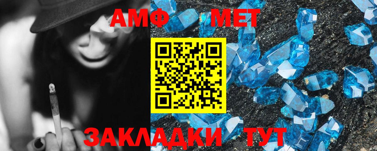 Alpha-PVP Дивногорск