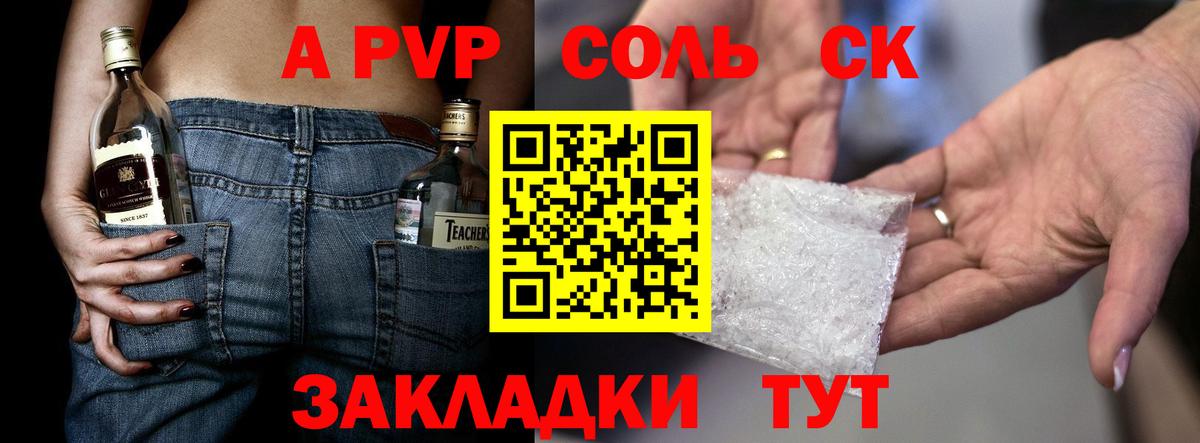 Кокаин  Alpha-PVP СК   Codein  ГАШ  Вход с VPN  Как найти закладки?  Экстази  Меф   Каннабис  ГАШИШ  Дивногорск  Бошки Шишки 