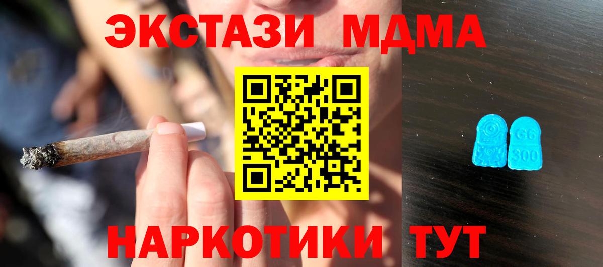ЭКСТАЗИ louis Vuitton Дивногорск