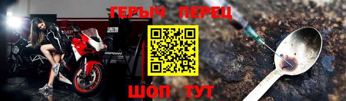 Героин хмурый  Вход с VPN  Дивногорск 