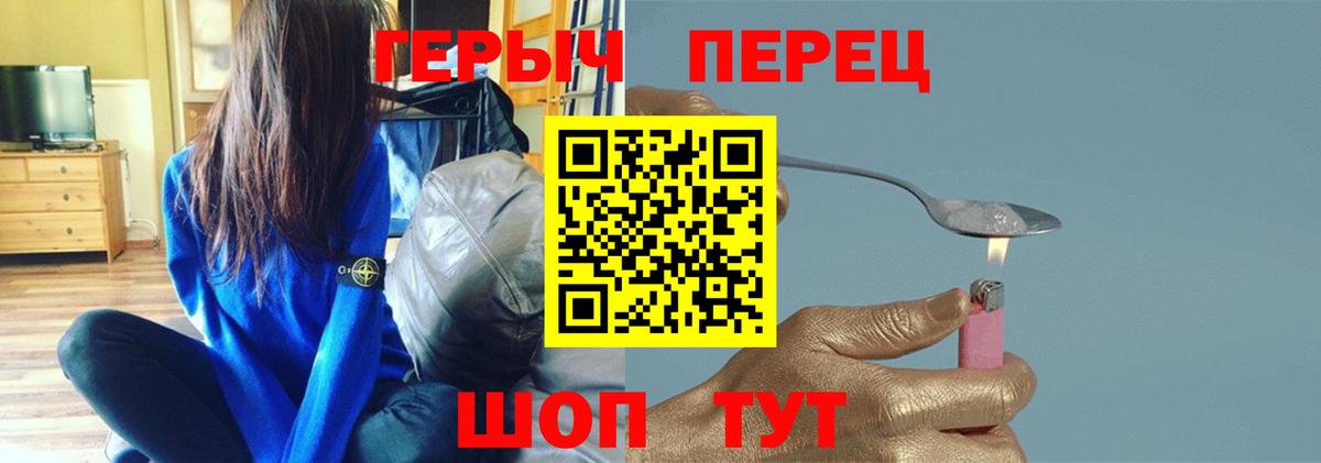 Героин Афган Дивногорск