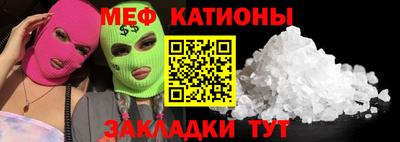 таблы Волгодонск