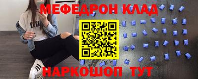 таблы Волгодонск