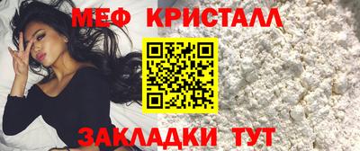 крисы Волжский