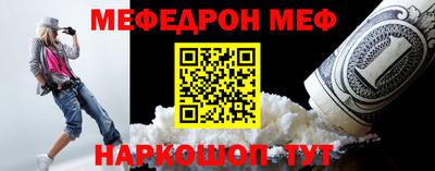 кокаин премиум Волжск
