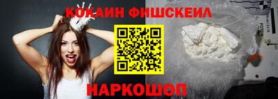 таблы Волгодонск