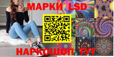 таблы Волгодонск