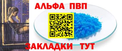 кокаин премиум Волжск