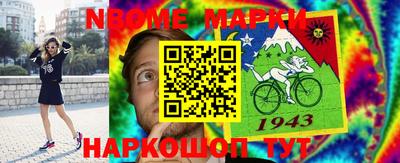 таблы Волгодонск