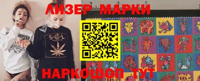 таблы Волгодонск