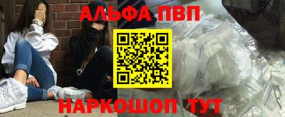 таблы Волгодонск