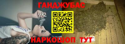 таблы Волгодонск