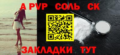кокаин премиум Волжск