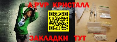 кокаин премиум Волжск