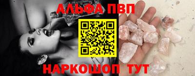 таблы Волгодонск