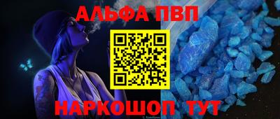 кокаин премиум Волжск