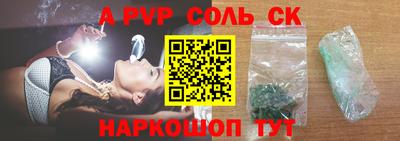 крисы Волжский
