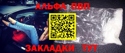 кокаин премиум Волжск