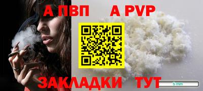 кокаин премиум Волжск