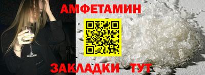 таблы Волгодонск