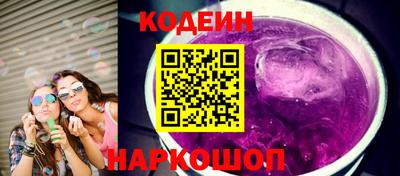 таблы Волгодонск