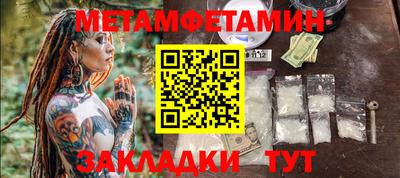 таблы Волгодонск