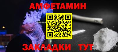 кокаин премиум Волжск