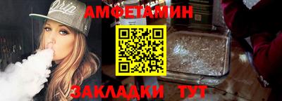 крисы Волжский