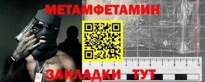 кокаин премиум Волжск