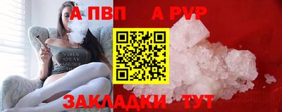 крисы Волжский
