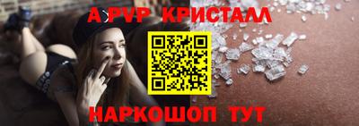 кокаин премиум Волжск
