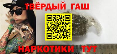 таблы Волгодонск