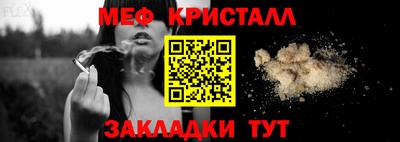 кокаин премиум Волжск