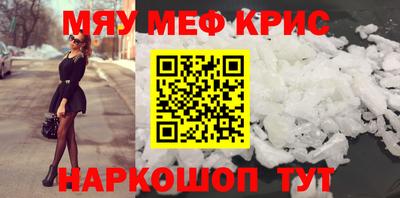 таблы Волгодонск