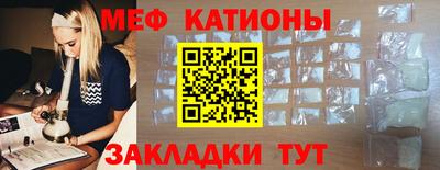 таблы Волгодонск