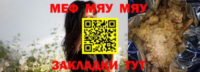 таблы Волгодонск