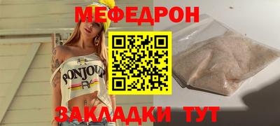 таблы Волгодонск