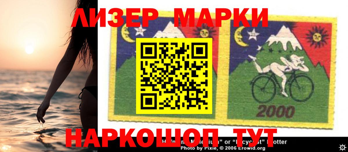 LSD-25 экстази кислота Дивногорск