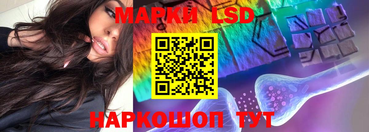LSD-25 экстази ecstasy  Вход с VPN  ОМГ ОМГ ссылки  Дивногорск 