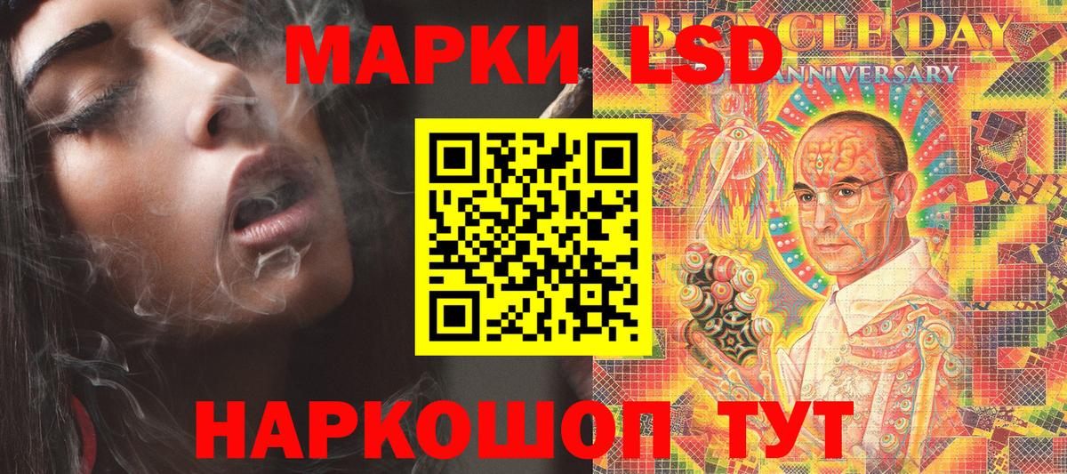 Марки 25I-NBOMe 1,5мг  Вход с VPN  Дивногорск 