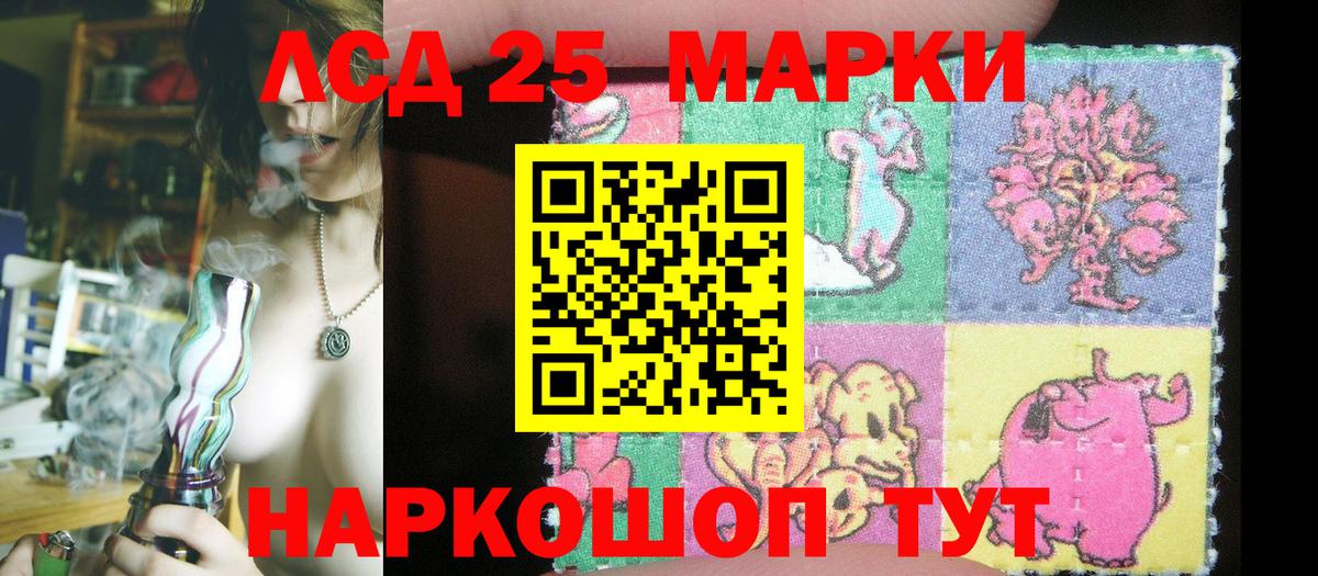 Марки NBOMe 1,5мг Дивногорск