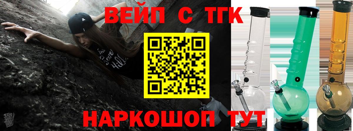 Дивногорск  ТГК Wax  блэк спрут tor  Вход с VPN 