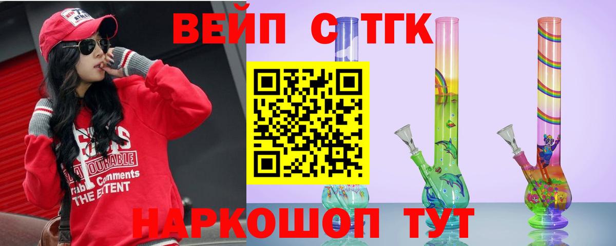 Дистиллят ТГК Wax Дивногорск