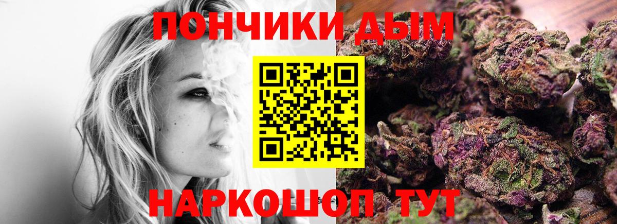 Бошки марихуана марихуана  Конопля White Widow  Вход с VPN  Шишки марихуана Amnesia  Дивногорск 