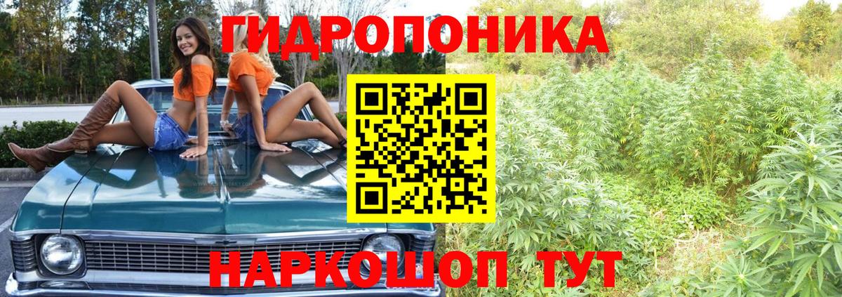 Канабис LSD WEED Дивногорск